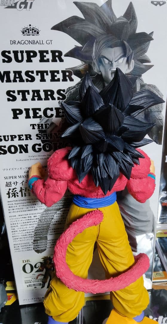 ドラゴンボール フィギュア アミューズメントくじ SMSP 超サイヤ人4孫悟空