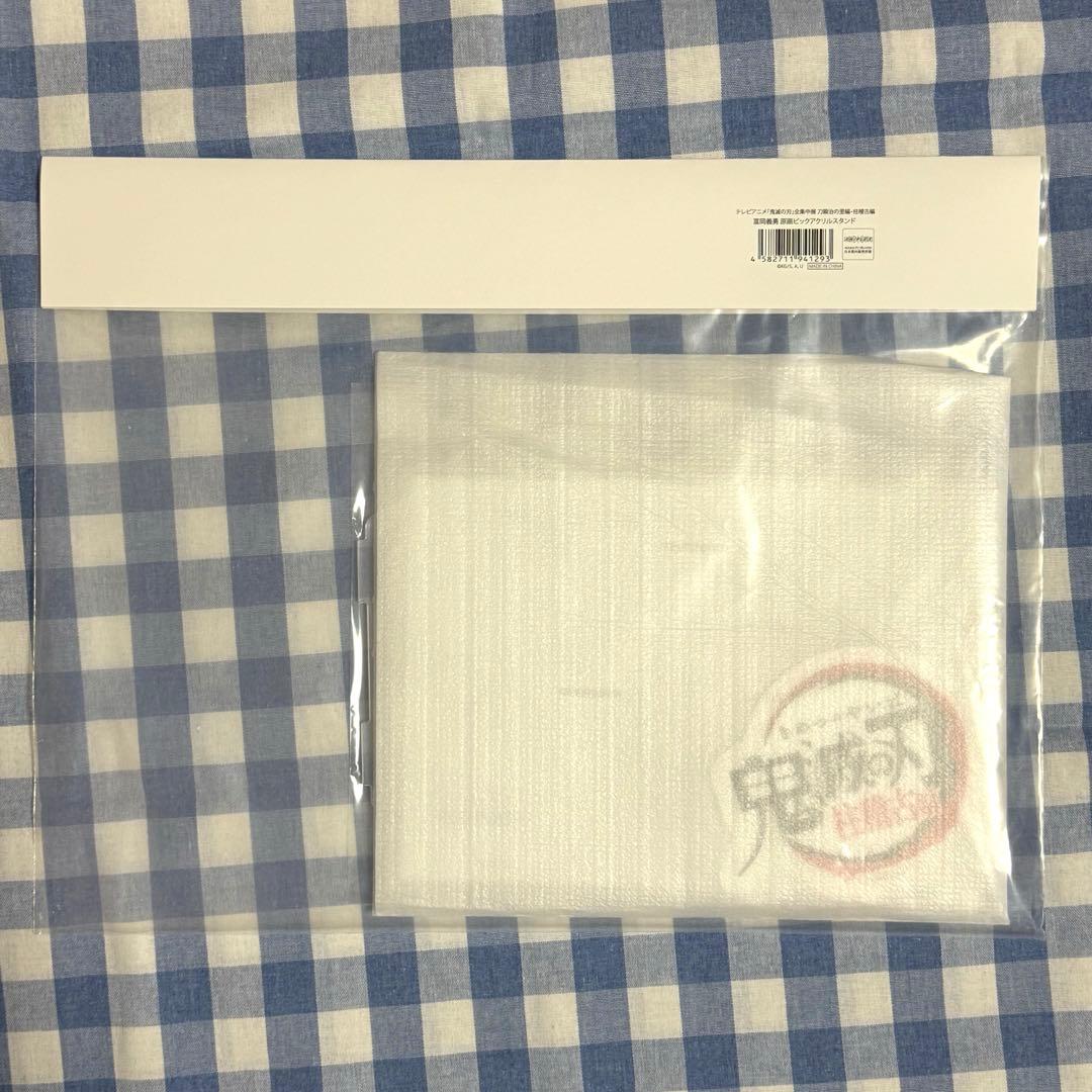 鬼滅の刃 全集中展 ビックアクリルスタンド 冨岡義勇