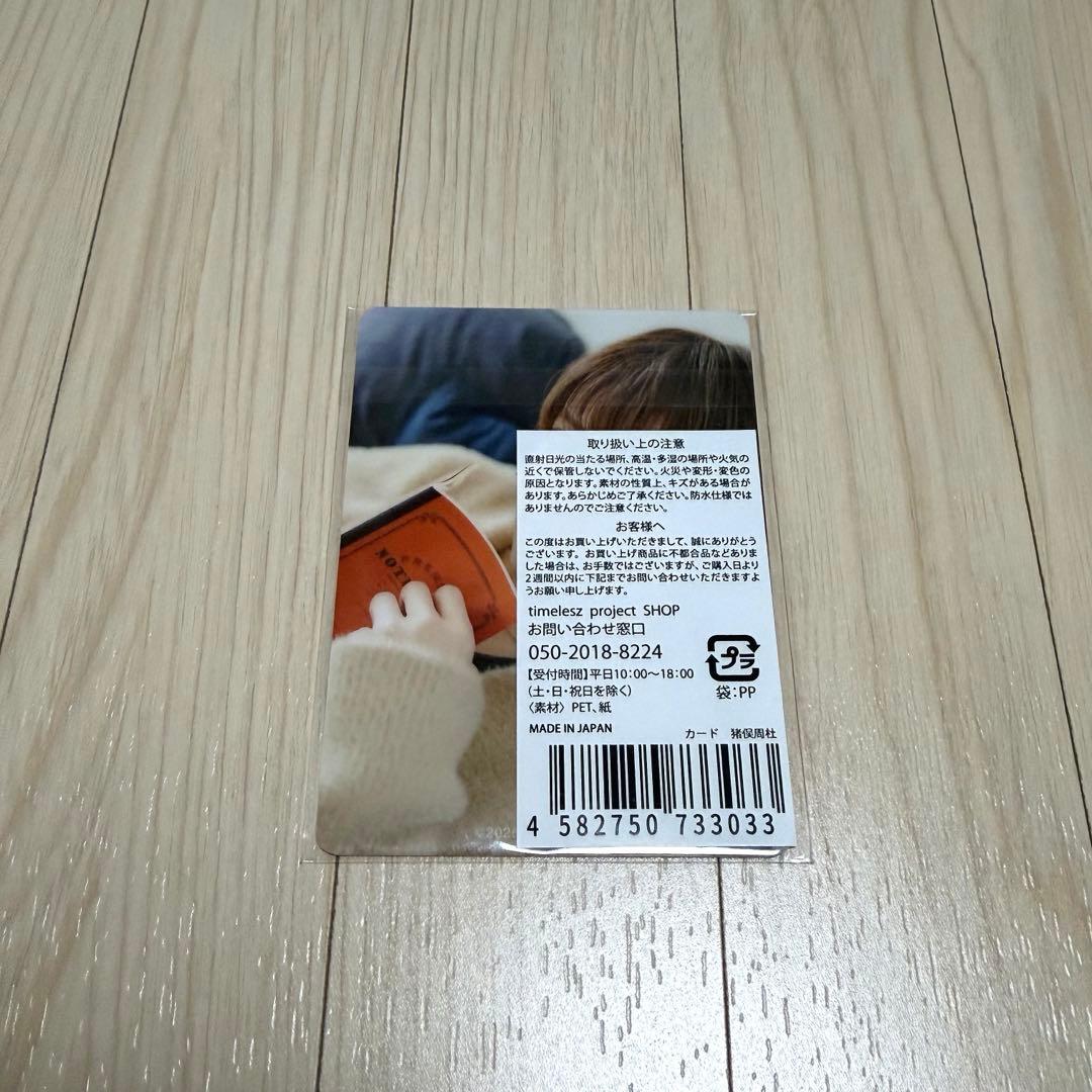 猪俣周杜 timelesz project タイプロ トレカ