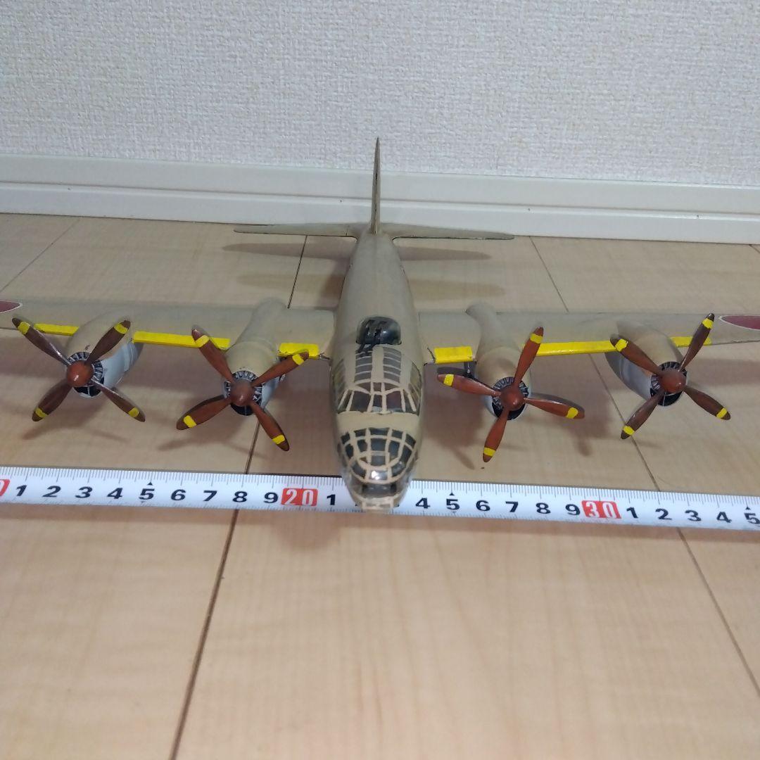 四発爆撃機 模型