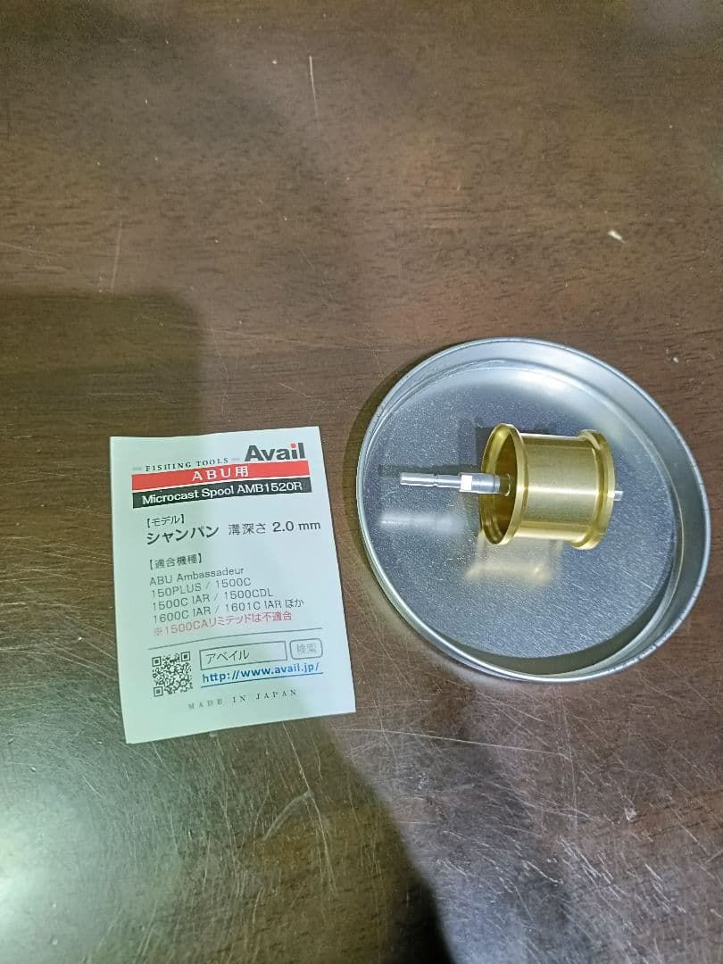 Microcast Spool AMB1520R アンバサダー　スプール