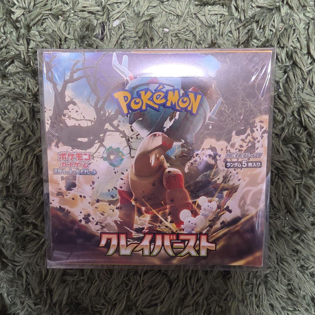 ポケモンカードゲームBOX6箱