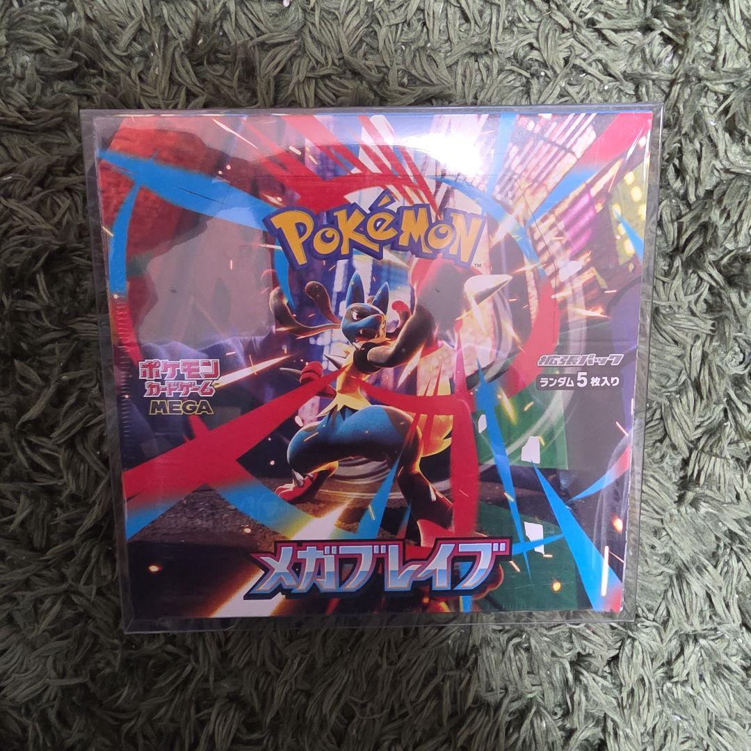 ポケモンカードゲームBOX6箱
