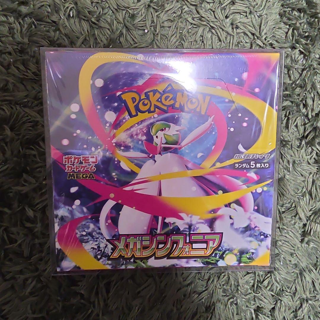 ポケモンカードゲームBOX6箱