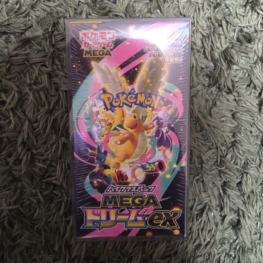 ポケモンカードゲームBOX6箱