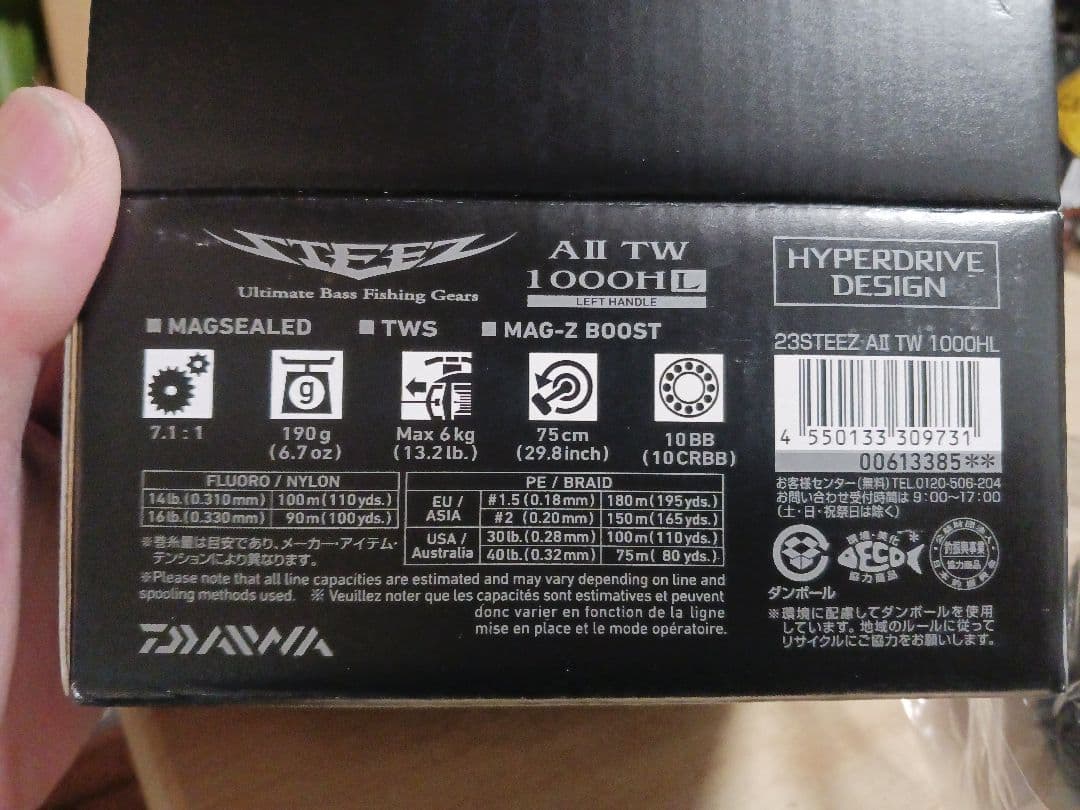 ダイワ 23スティーズ AII TW 1000HL ベイトリール