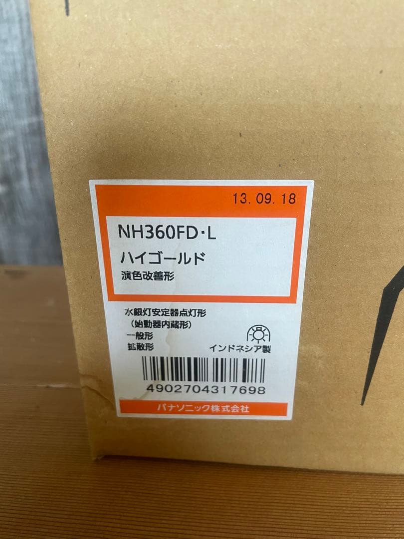 ナトリウム電球　NH360FD・L