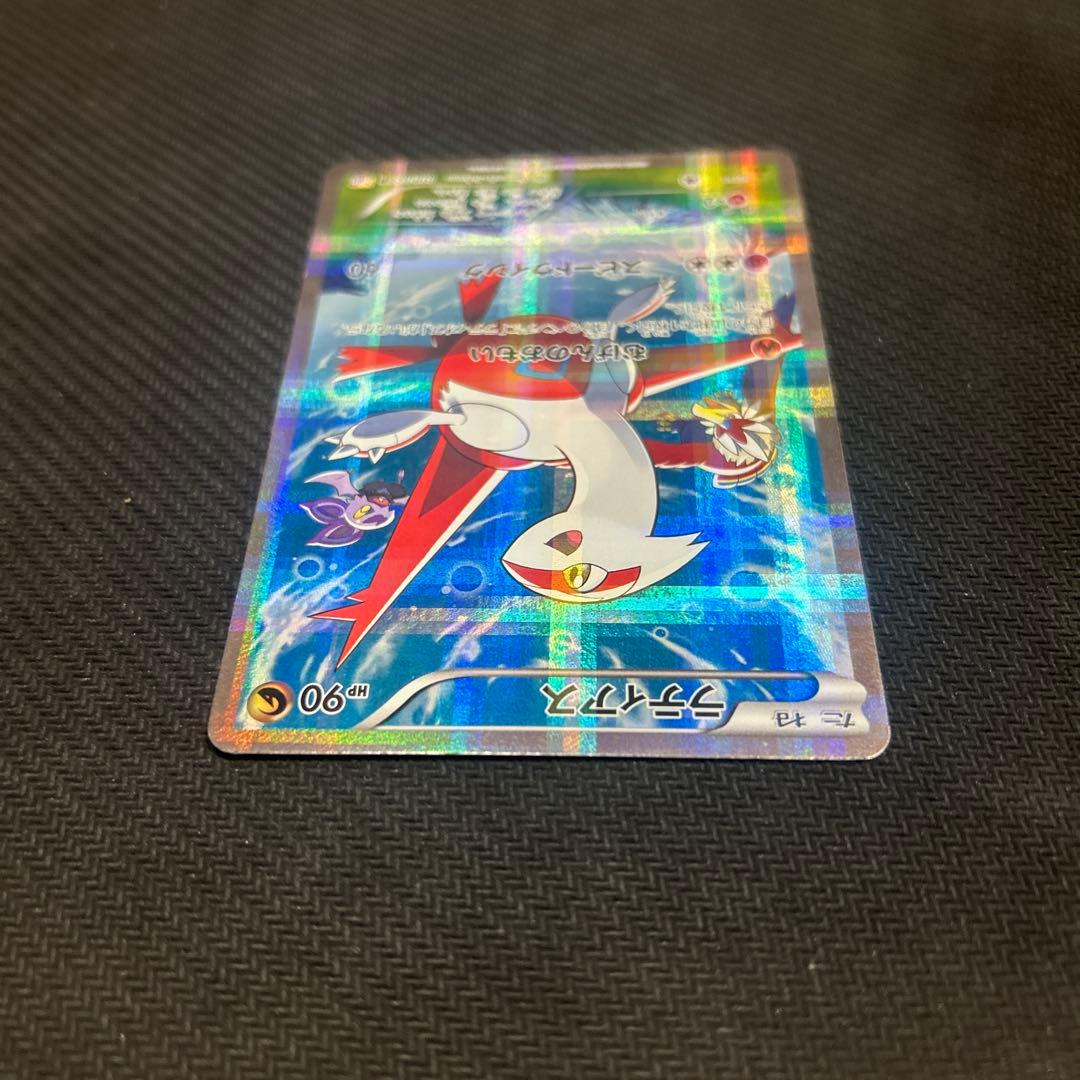 【cp2】 ラティアス 018/027 伝説キラコレクション