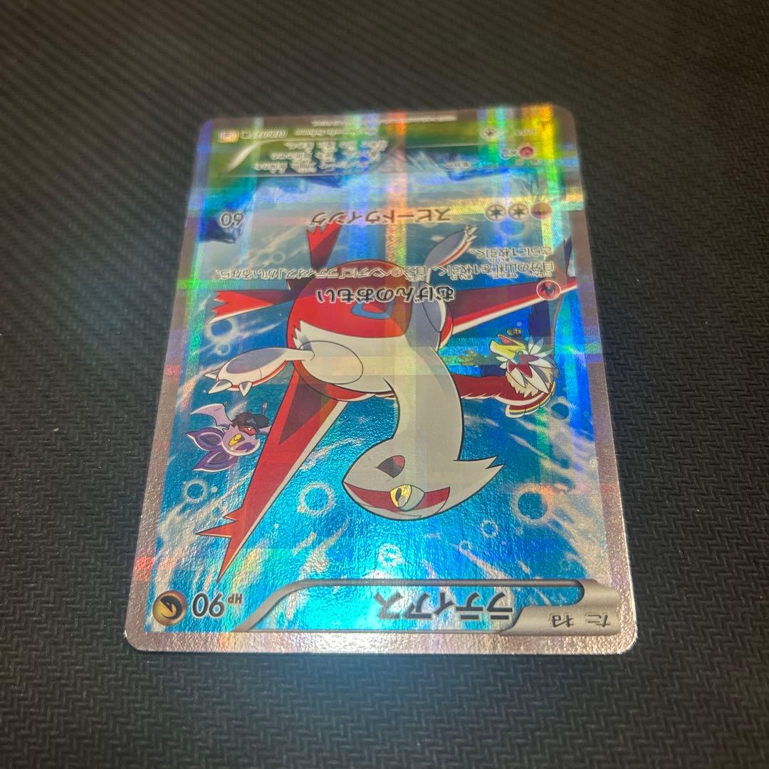 【cp2】 ラティアス 018/027 伝説キラコレクション