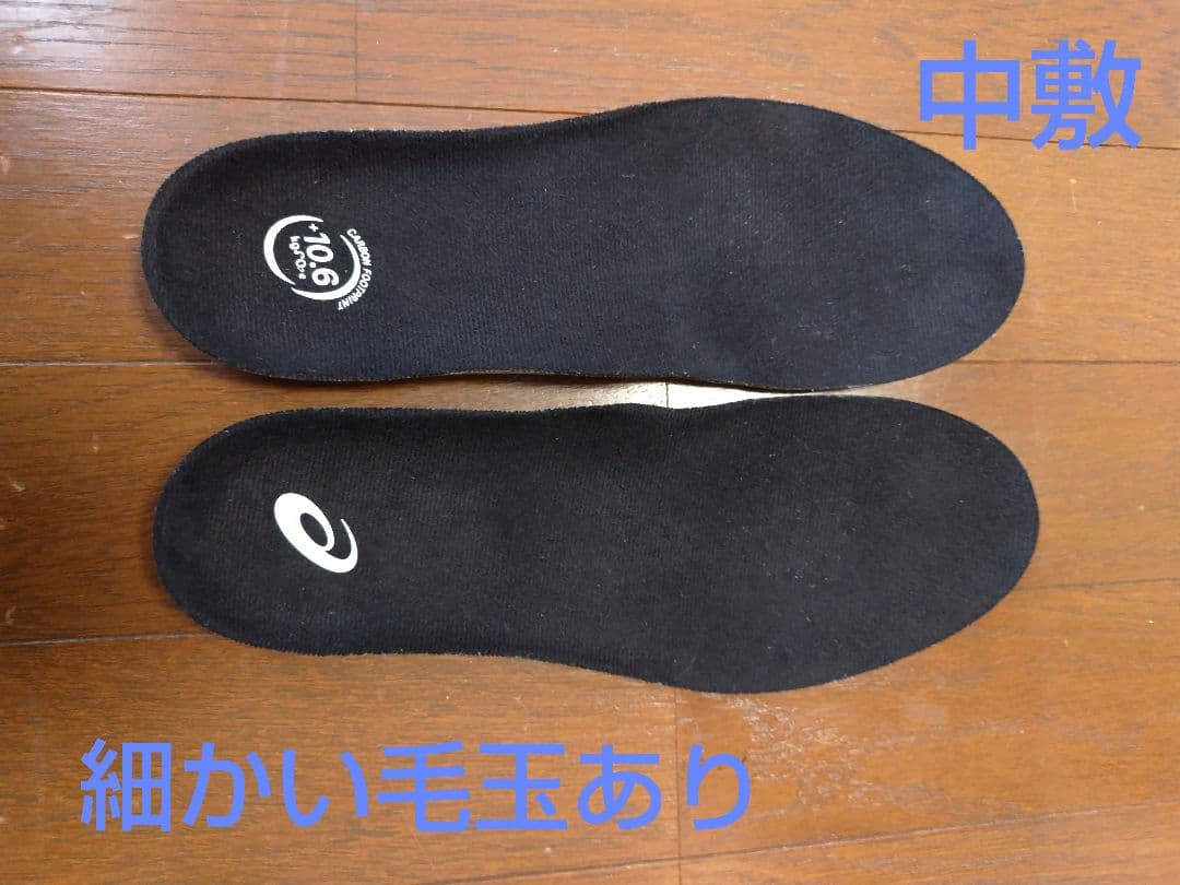 ASICS ゲルカヤノ31 23.5cm