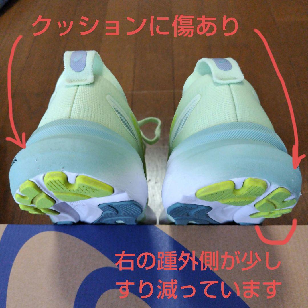 ASICS ゲルカヤノ31 23.5cm