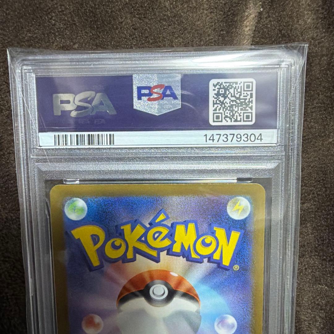 【PSA10連番】マリィのオーロンゲSAR.ナンジャモのハラバリーSAR