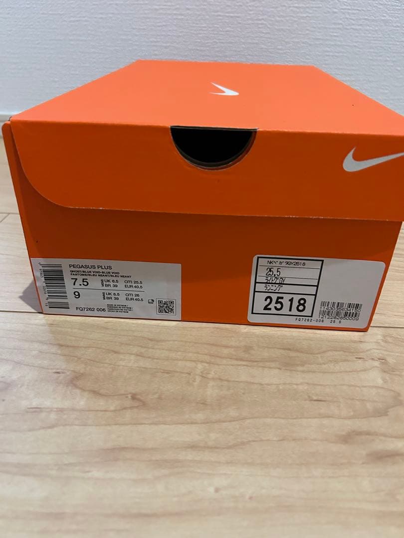『年末値下げ』Nike Pegasus plus 25.5cm グレー/オレンジ