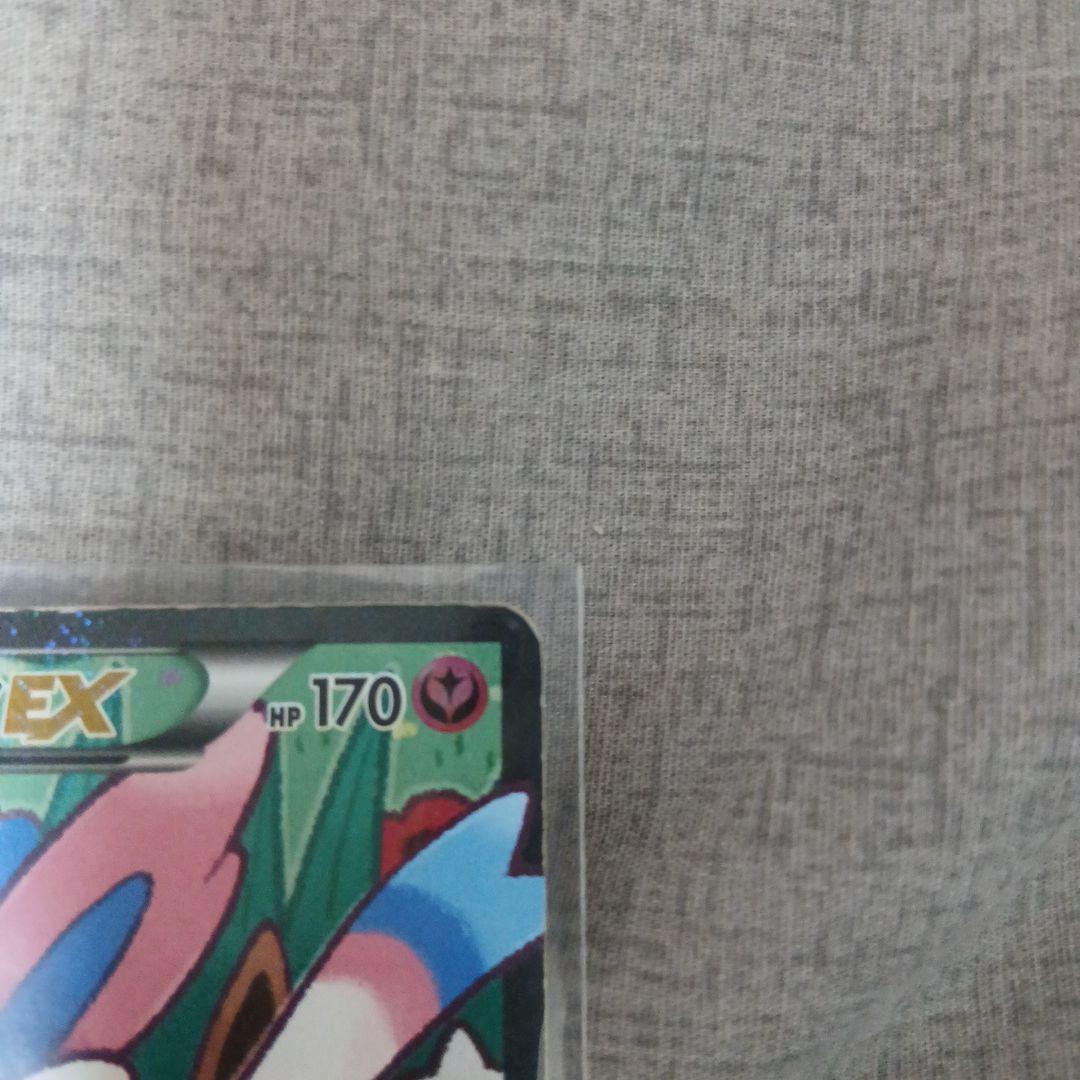 ニンフィアEX RR CP3　ポケキュンコレクション