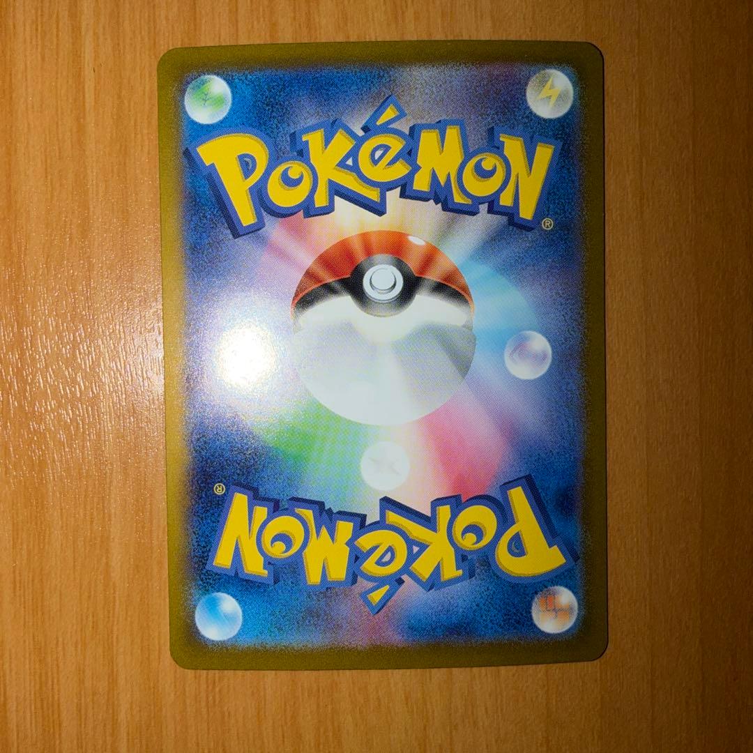 ポケモンカード ブラッキーex SAR