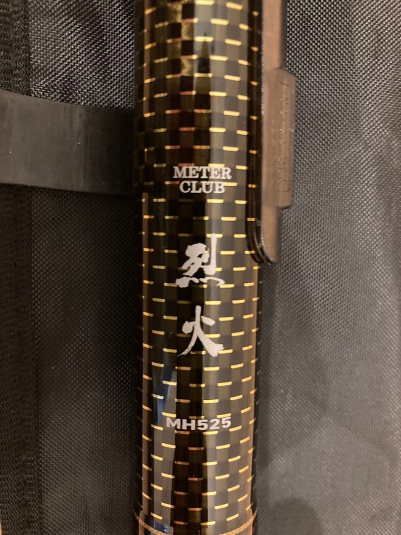 メータークラブ　烈火　MH525
