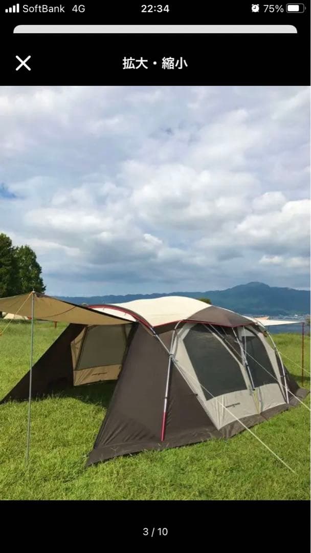 Coleman　ワイド2ルーム コクーンテント(初代)【送料無料・おまけ付】
