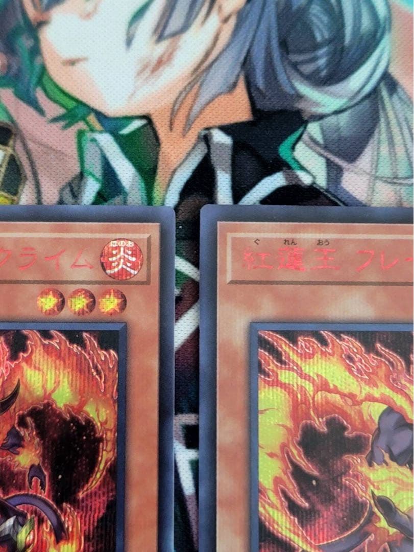 紅蓮王　フレイム・クライム 赤シク3枚