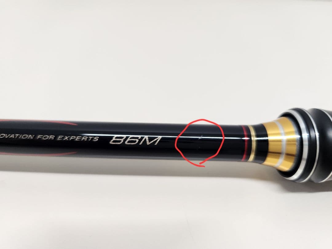がま磯 イージーライダー 86M EGRIDER エギング