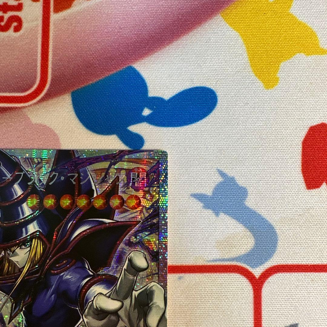 遊戯王 王のしもべ ブラックマジシャン オーバーフレーム プリシク アジア版 ①