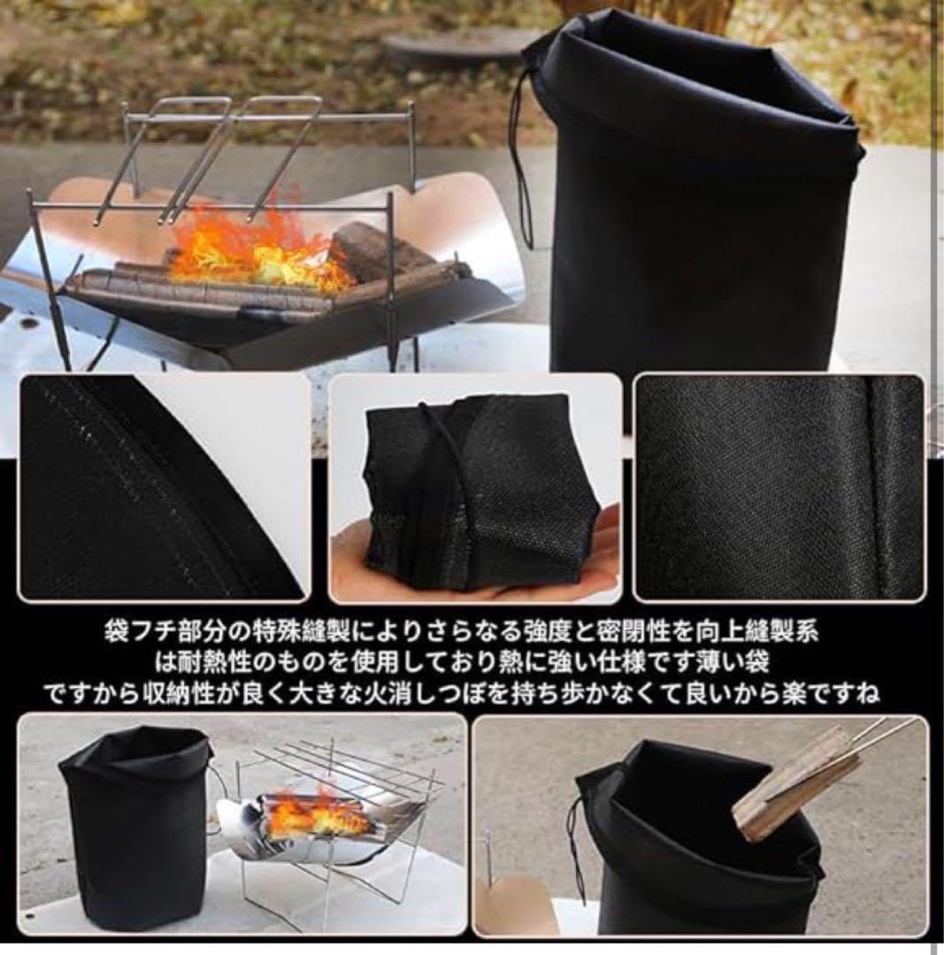 耐火性折りたたみ炭処理バッグ キャンプ用 防水難燃炭入れポーチ 自立式火消し袋