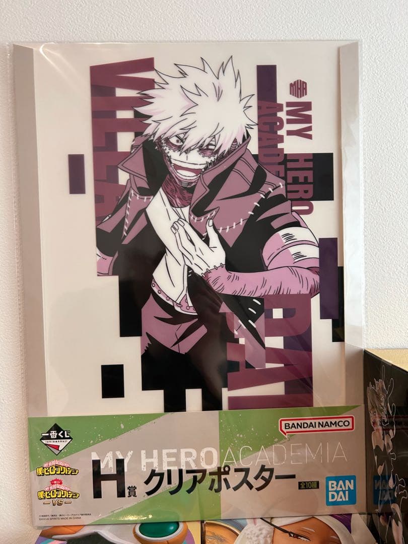超断捨離‼️ ヒロアカセット♡ 3月中に売り切り‼️ ２1点セット♡