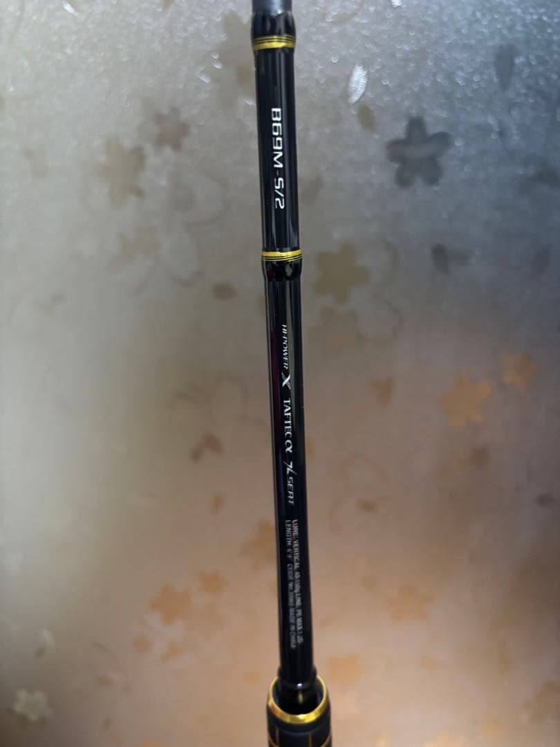 ロッド ENGEI TSU BB B69M-S