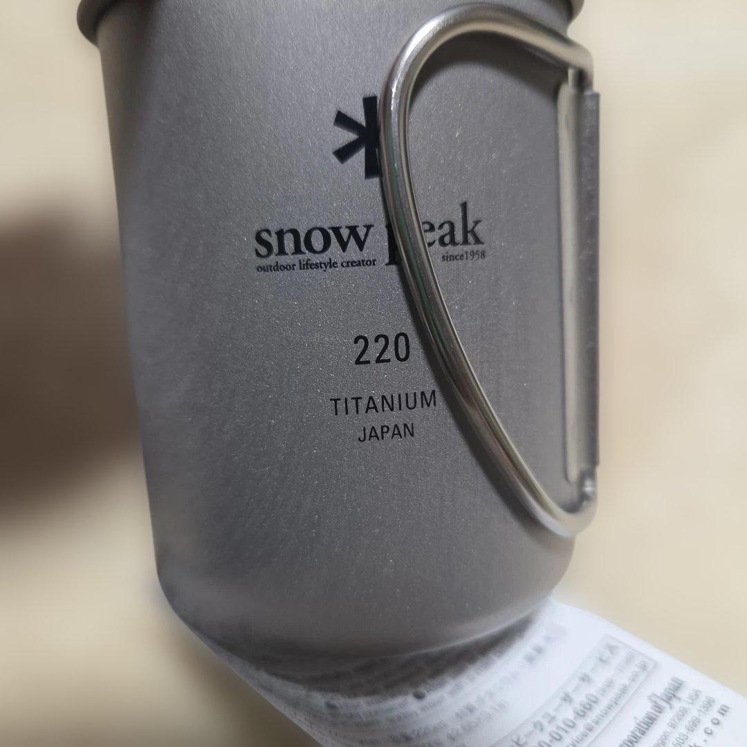  peak チタンマグカップ 450・300・220