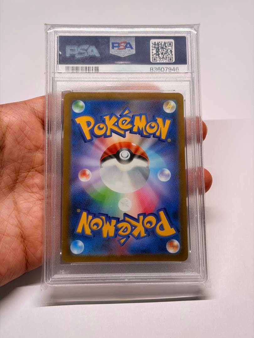 ミモザ SAR バイオレットex psa10