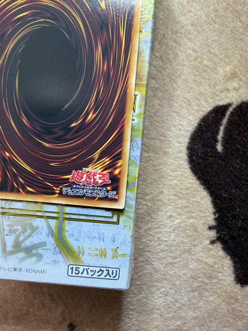 霊王の波動　オーバーフレーム　プリズマ