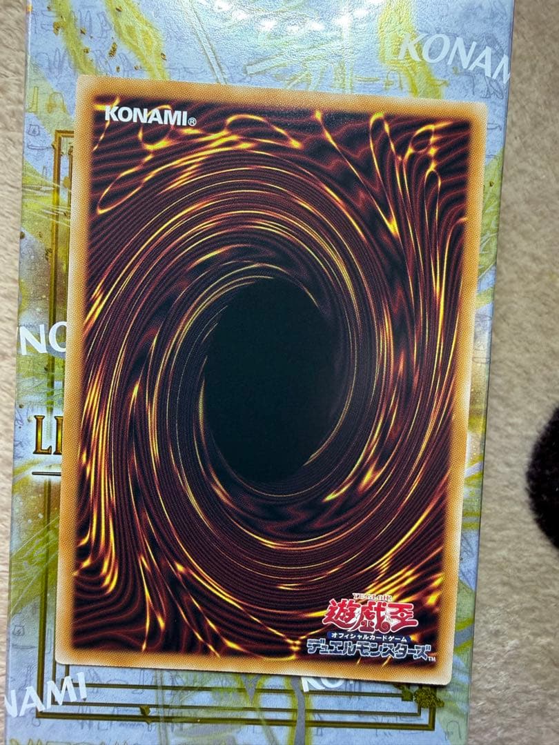 霊王の波動　オーバーフレーム　プリズマ