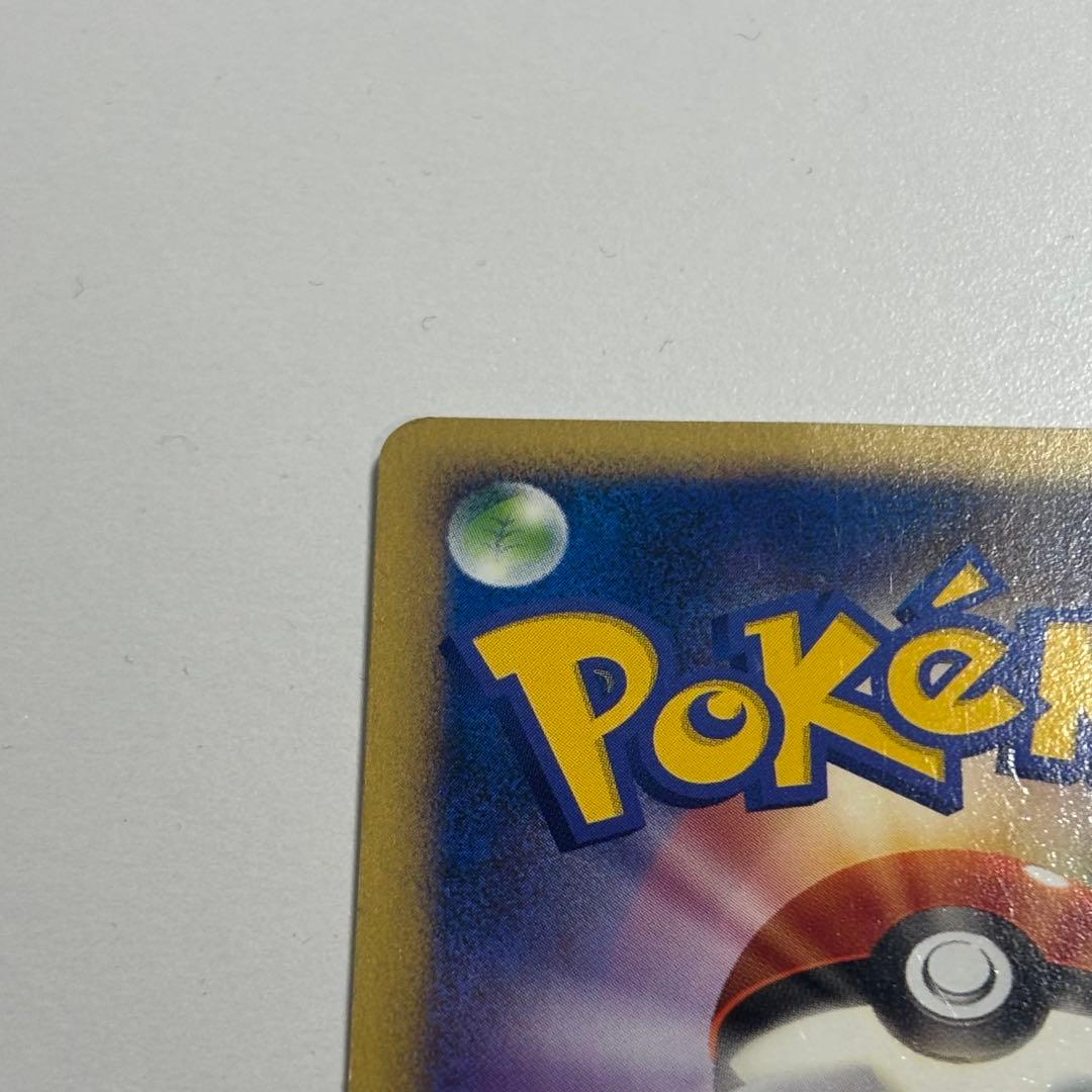 ポケモンカード ポッチャマ LV.9 019 DP-P プロモ