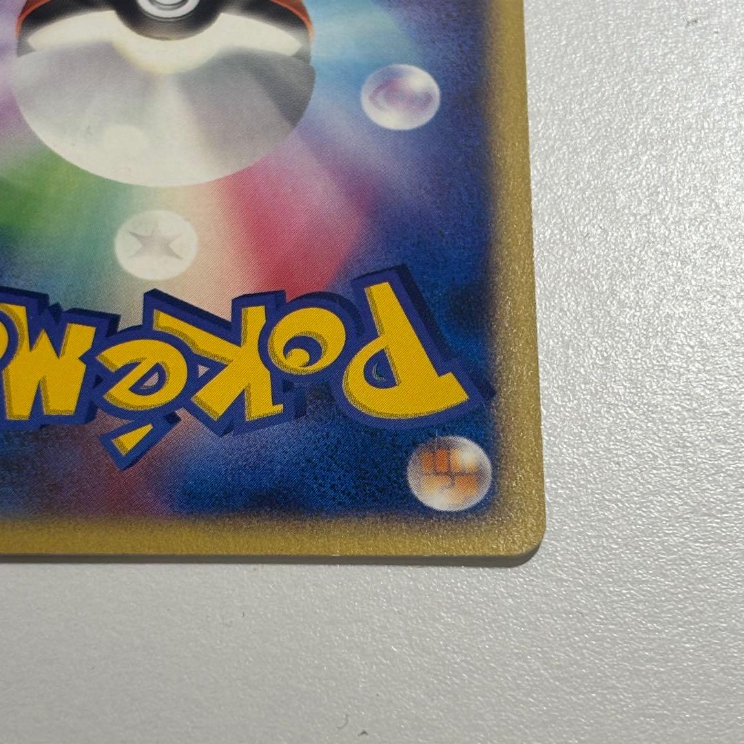 ポケモンカード ポッチャマ LV.9 019 DP-P プロモ