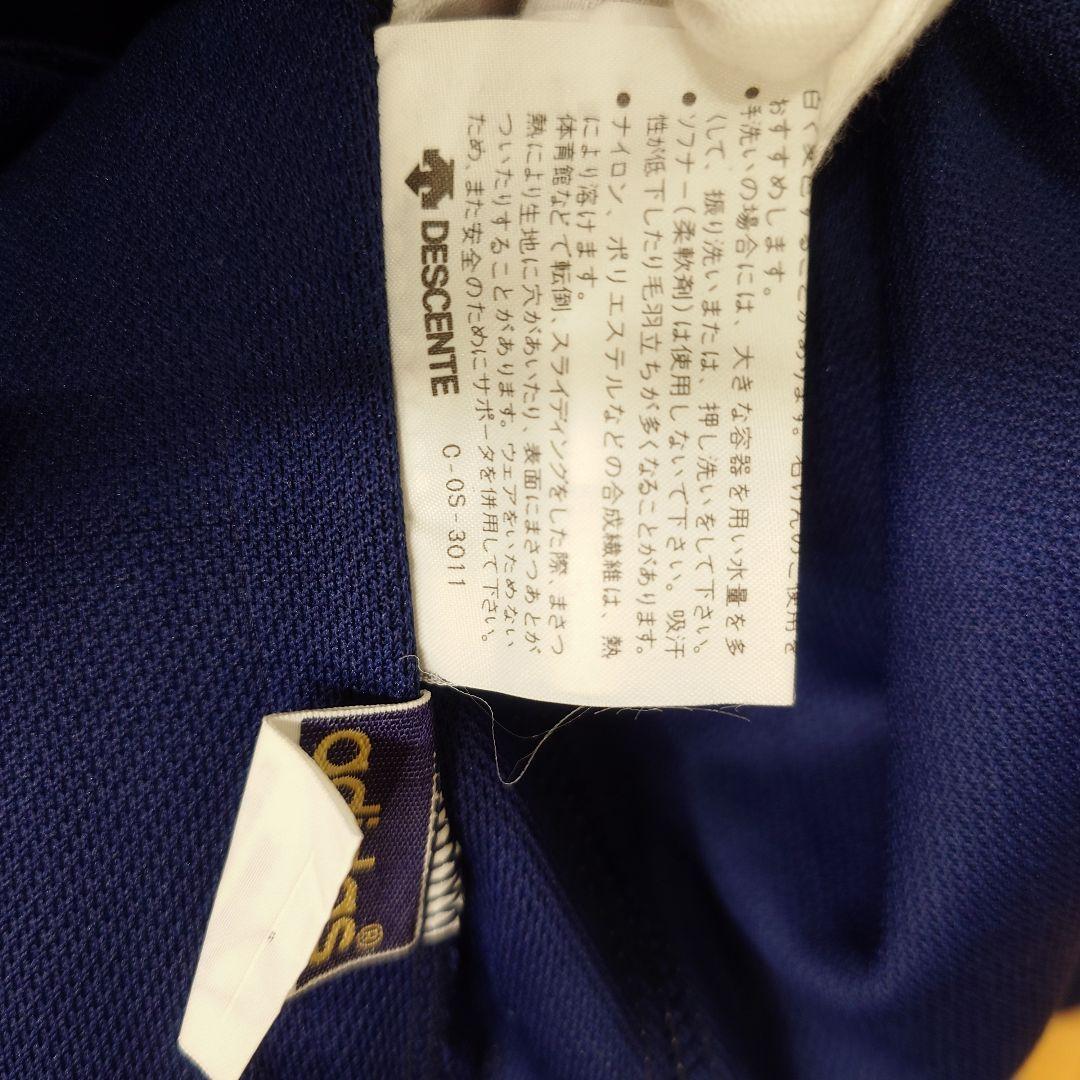 【adidas】 80s トラックパンツ TECHNO 西ドイツタグ 3本ライン