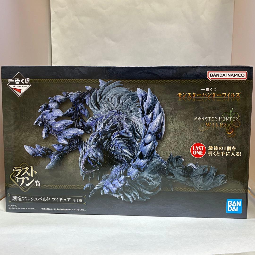 モンスターハンター　ワイルズ　一番くじ　B C ラストワン賞