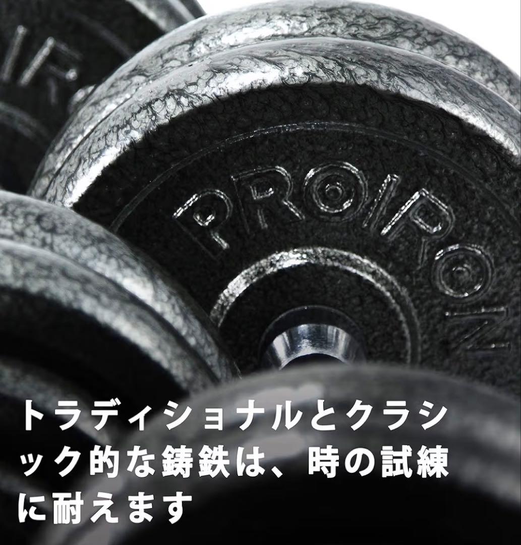 PRO IRON 5kg ダンベルプレート 4枚セット