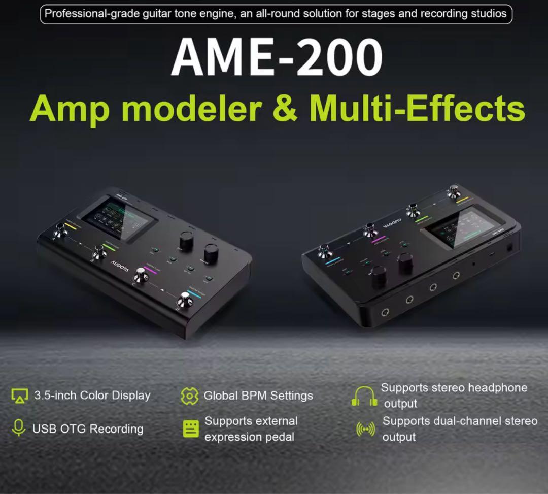 【1点限り】Audota Ame-200 マルチエフェクター