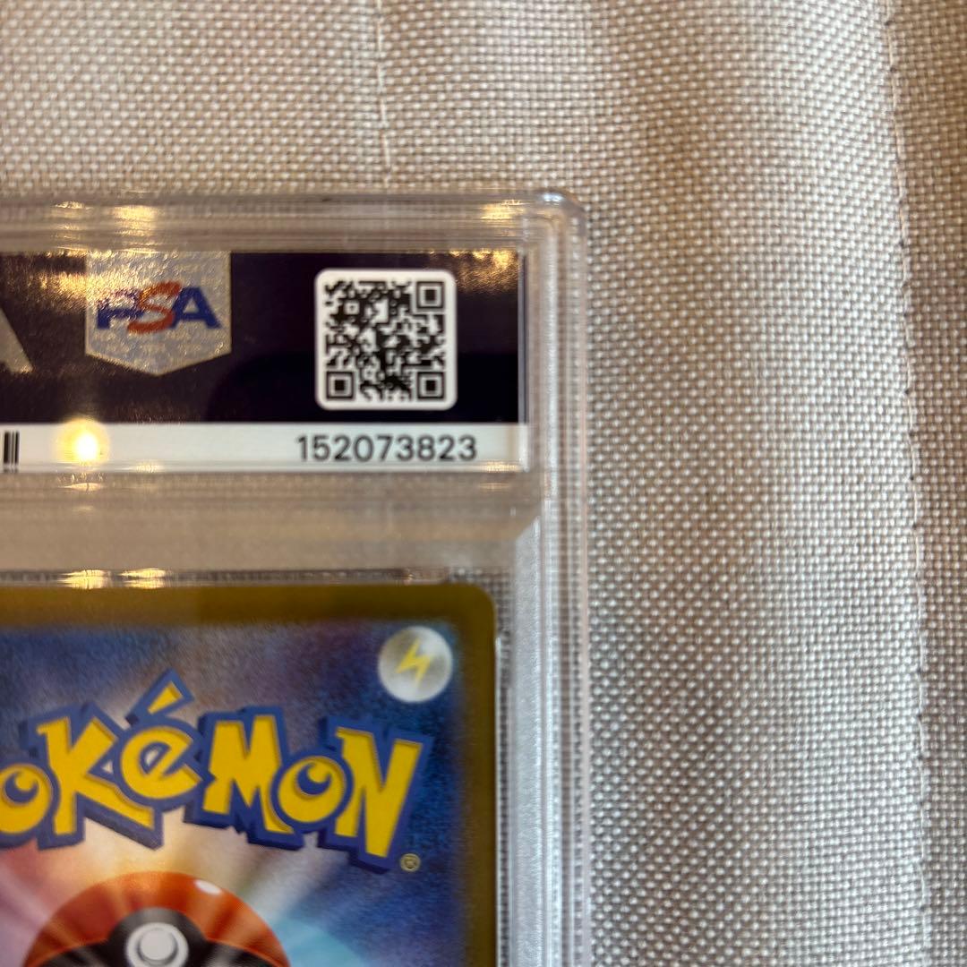 ポケモンカードスタートデッキNo.032 リーリエのピッピex PSA9