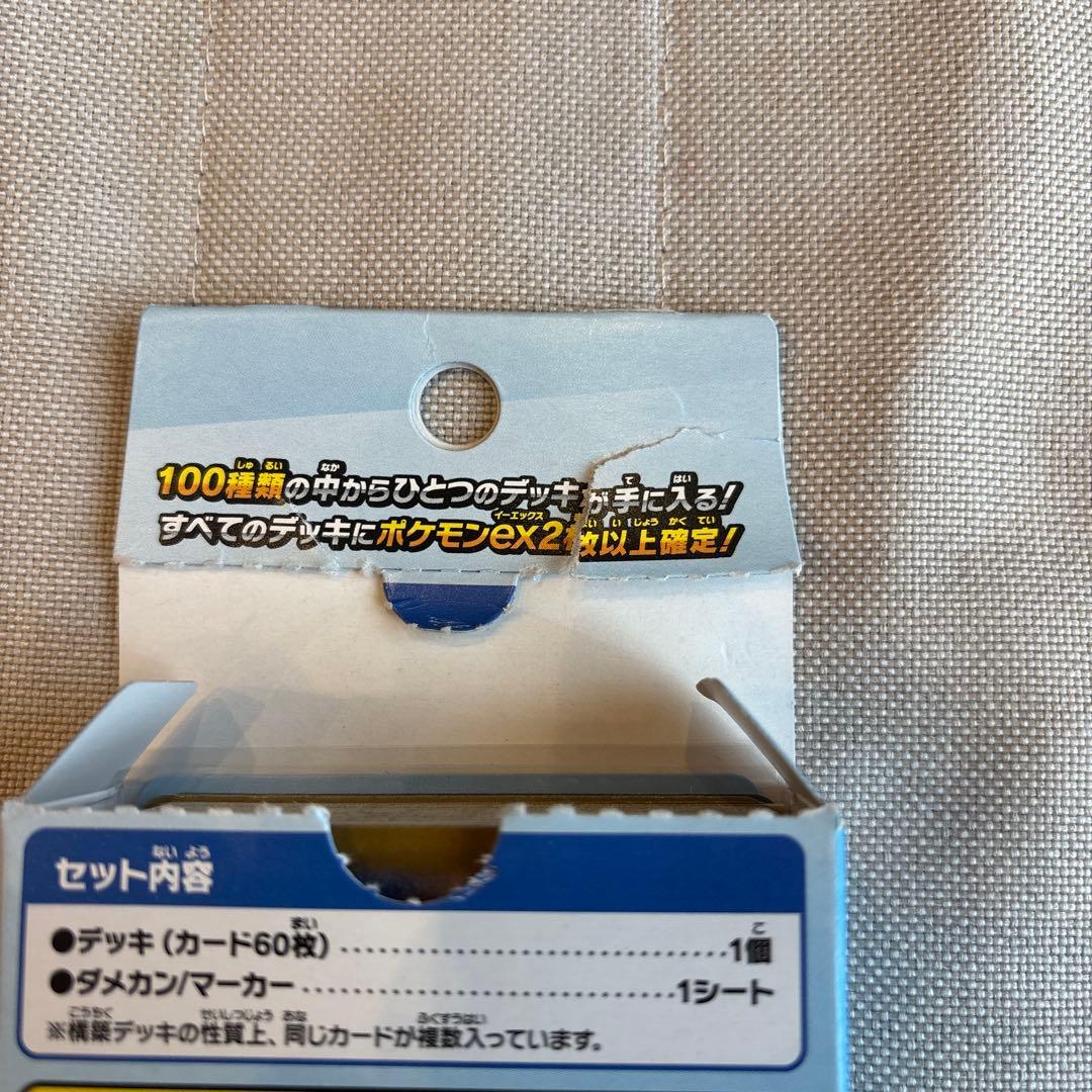 ポケモンカードスタートデッキNo.032 リーリエのピッピex PSA9