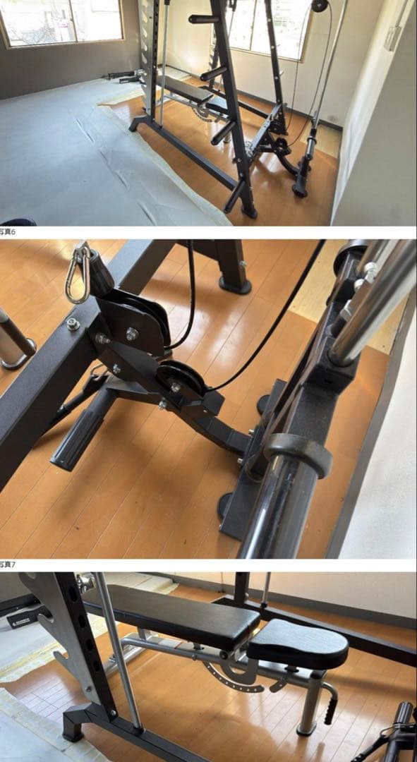ウエイトトレーニング T