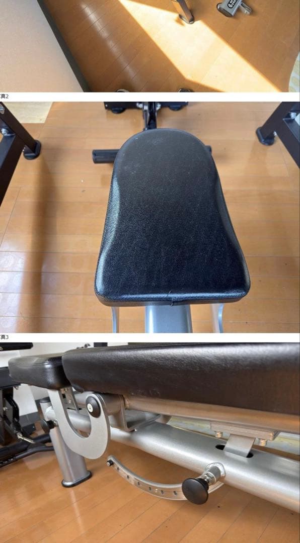 ウエイトトレーニング T