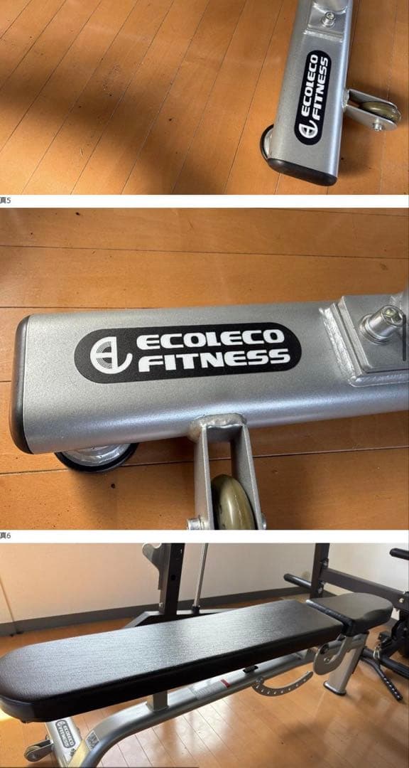 ウエイトトレーニング T