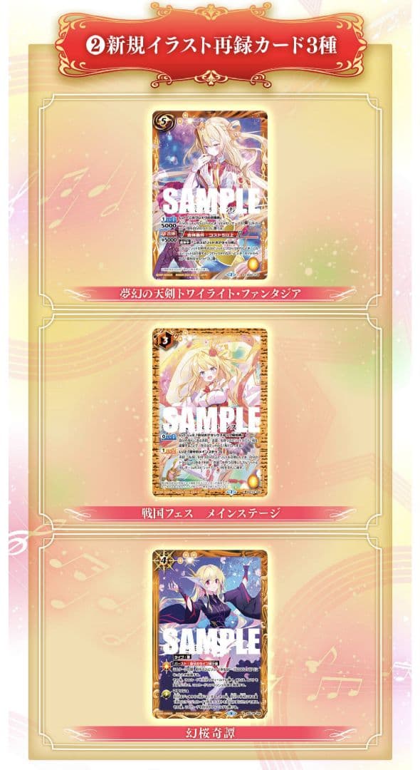 未開封 プレミアム レイ・オーバBOX プレバン BS