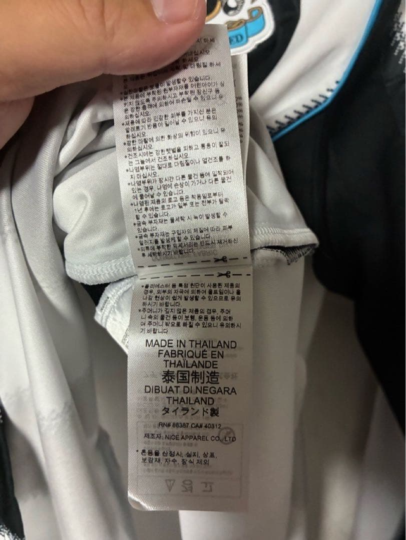 ニューカッスル 25-26 長袖 ユニフォーム 日本未販売 新品 4XLサイズ