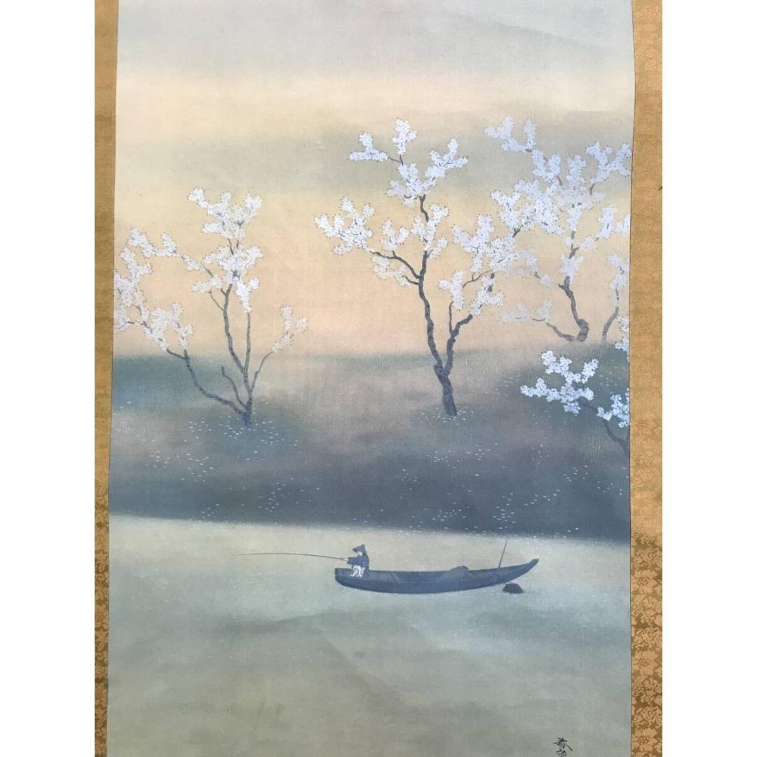 複製/菱田春草/春の朝/工芸品/山水人物図/春の掛軸/掛軸☆宝船☆AK-947