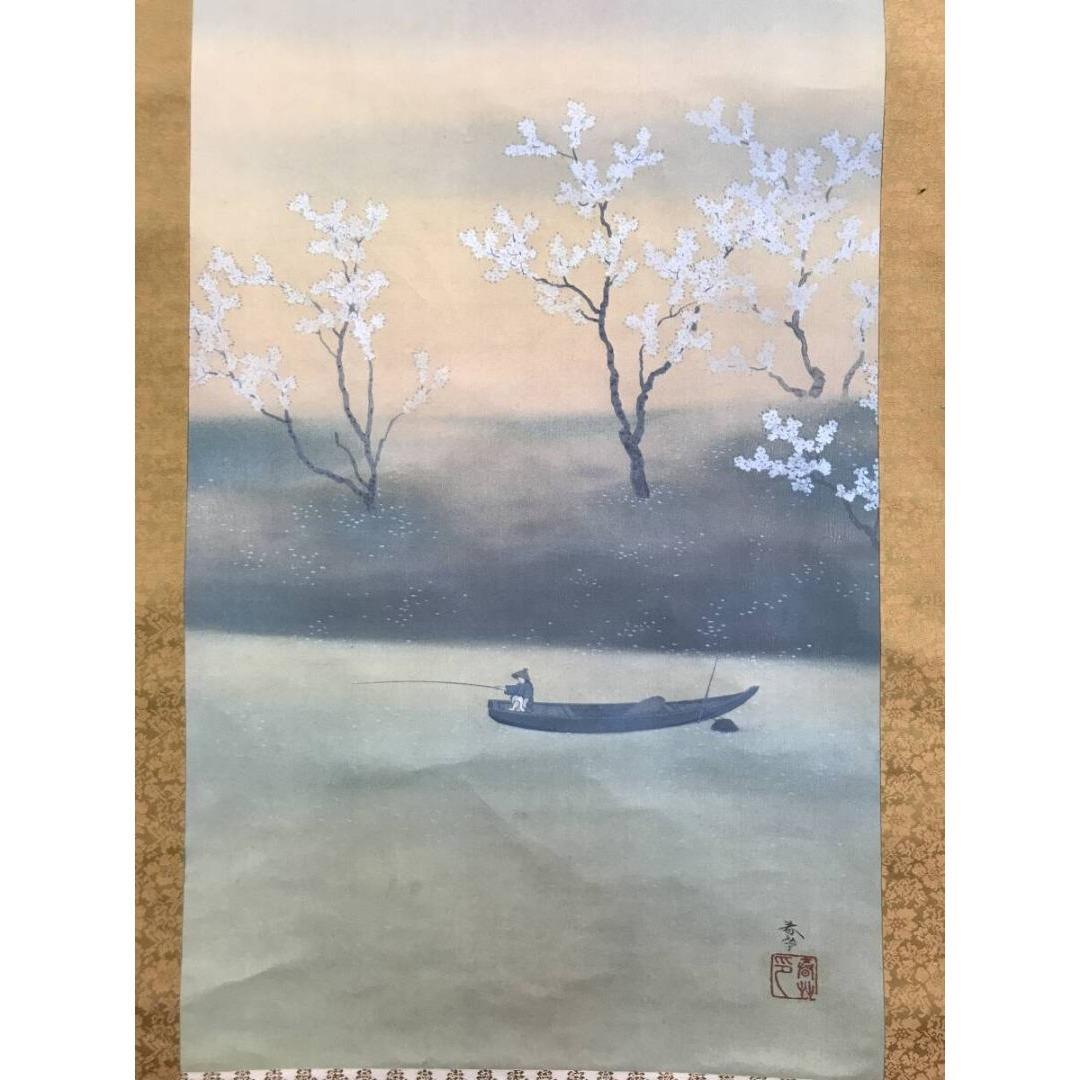 複製/菱田春草/春の朝/工芸品/山水人物図/春の掛軸/掛軸☆宝船☆AK-947