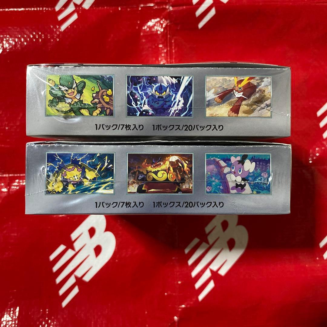 H*様 ⭐️⭐️ポケモンカード (2 BOXセット)⭐️⭐️ 　　　※※新品未開