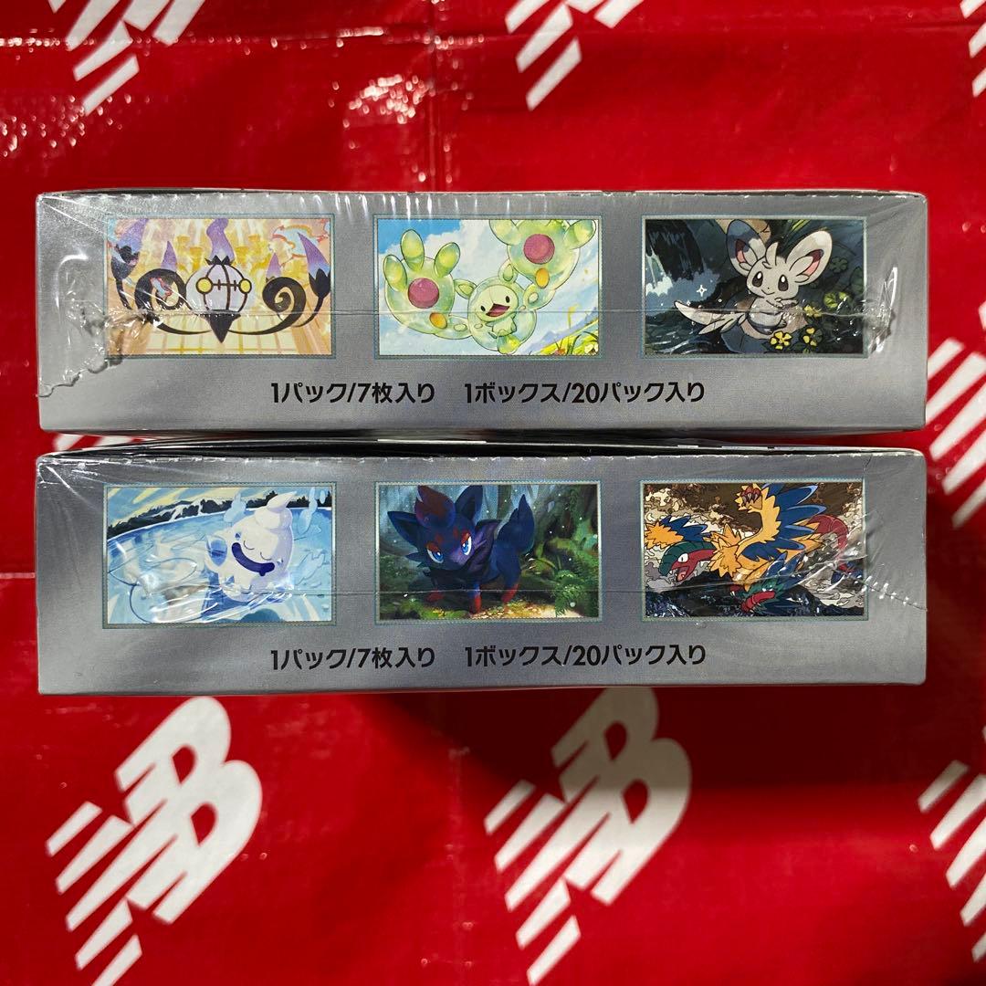 H*様 ⭐️⭐️ポケモンカード (2 BOXセット)⭐️⭐️ 　　　※※新品未開