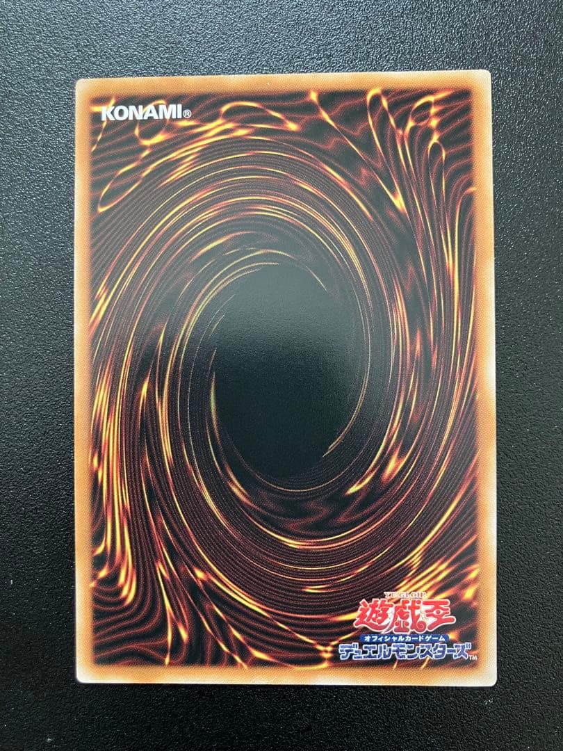黒魔道のカーテン オーバーフレームウルトラ