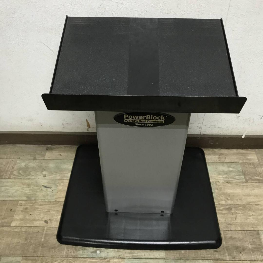 Power Blook/パワーブロック用専用台 可変式ダンベル台 ダンベル台